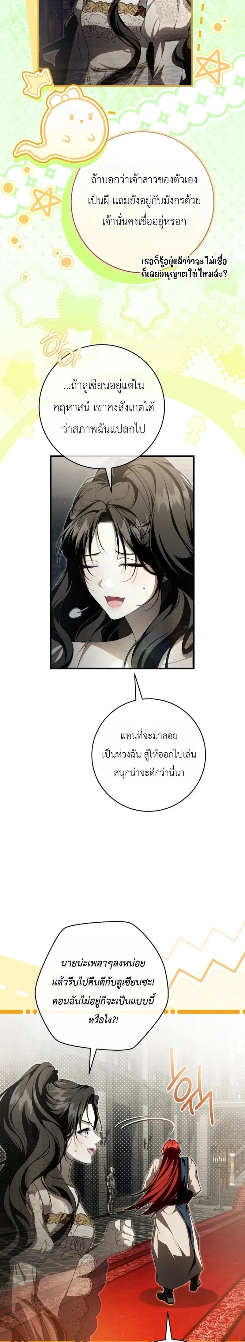 หน้า 19 จาก 28