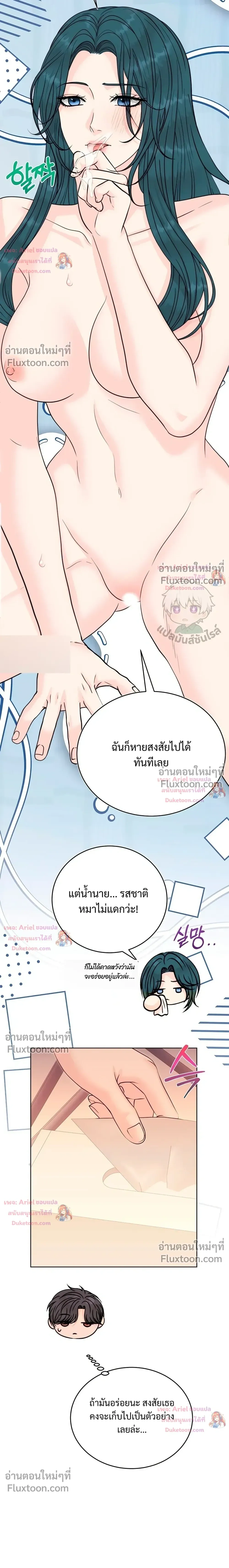 หน้า 19 จาก 38