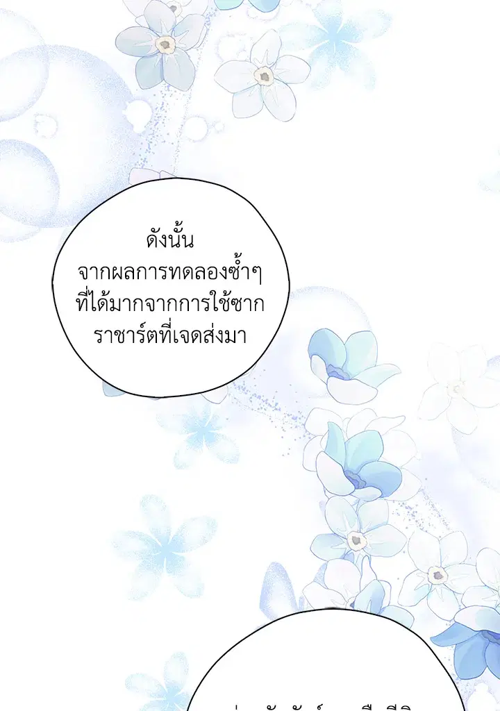 หน้า 92 จาก 103