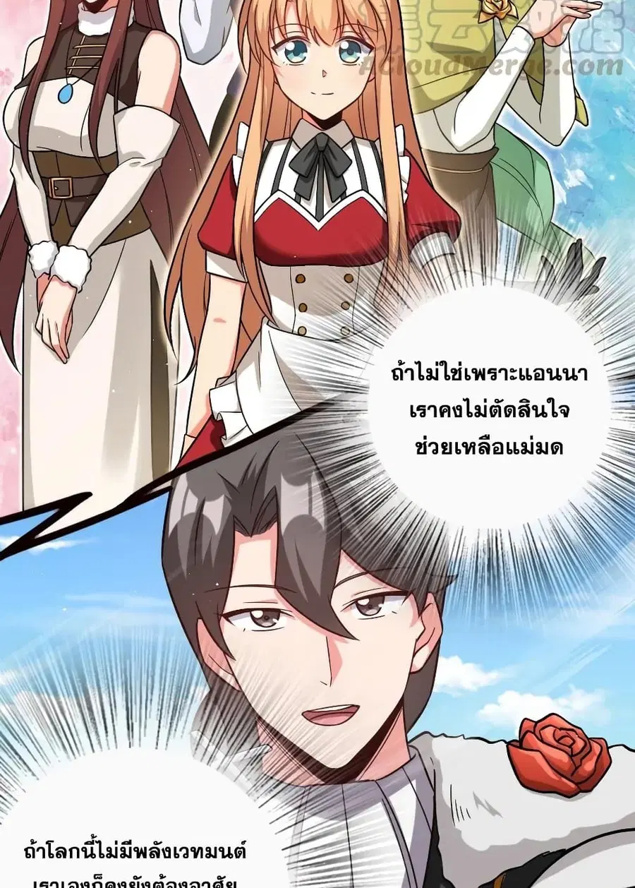 หน้า 16 จาก 48