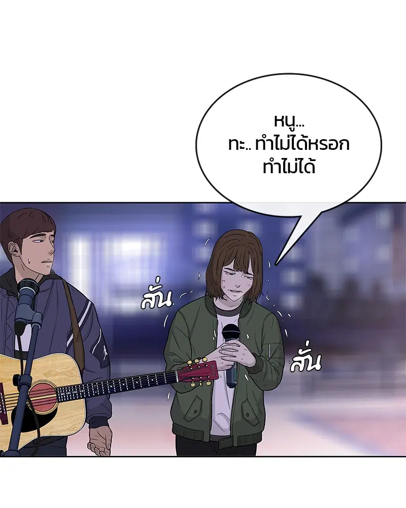 หน้า 66 จาก 95
