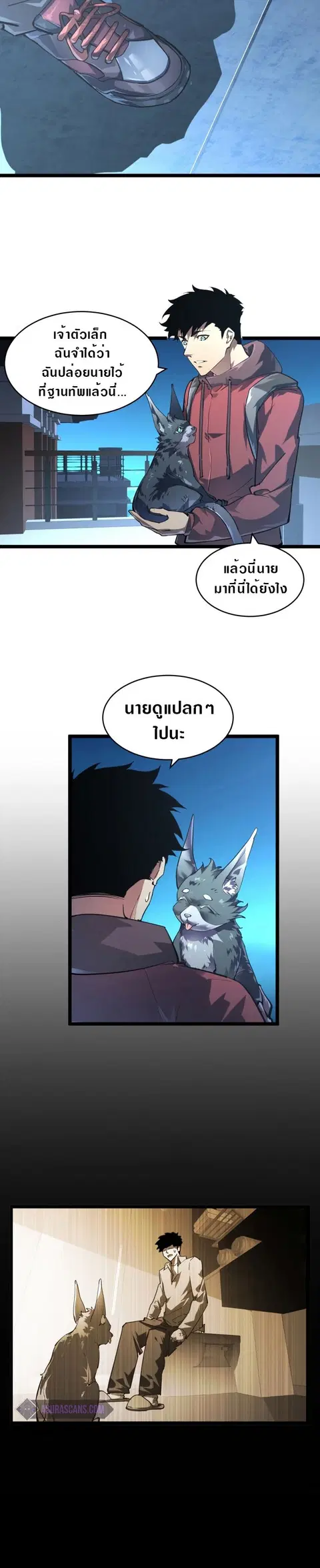 หน้า 12 จาก 18