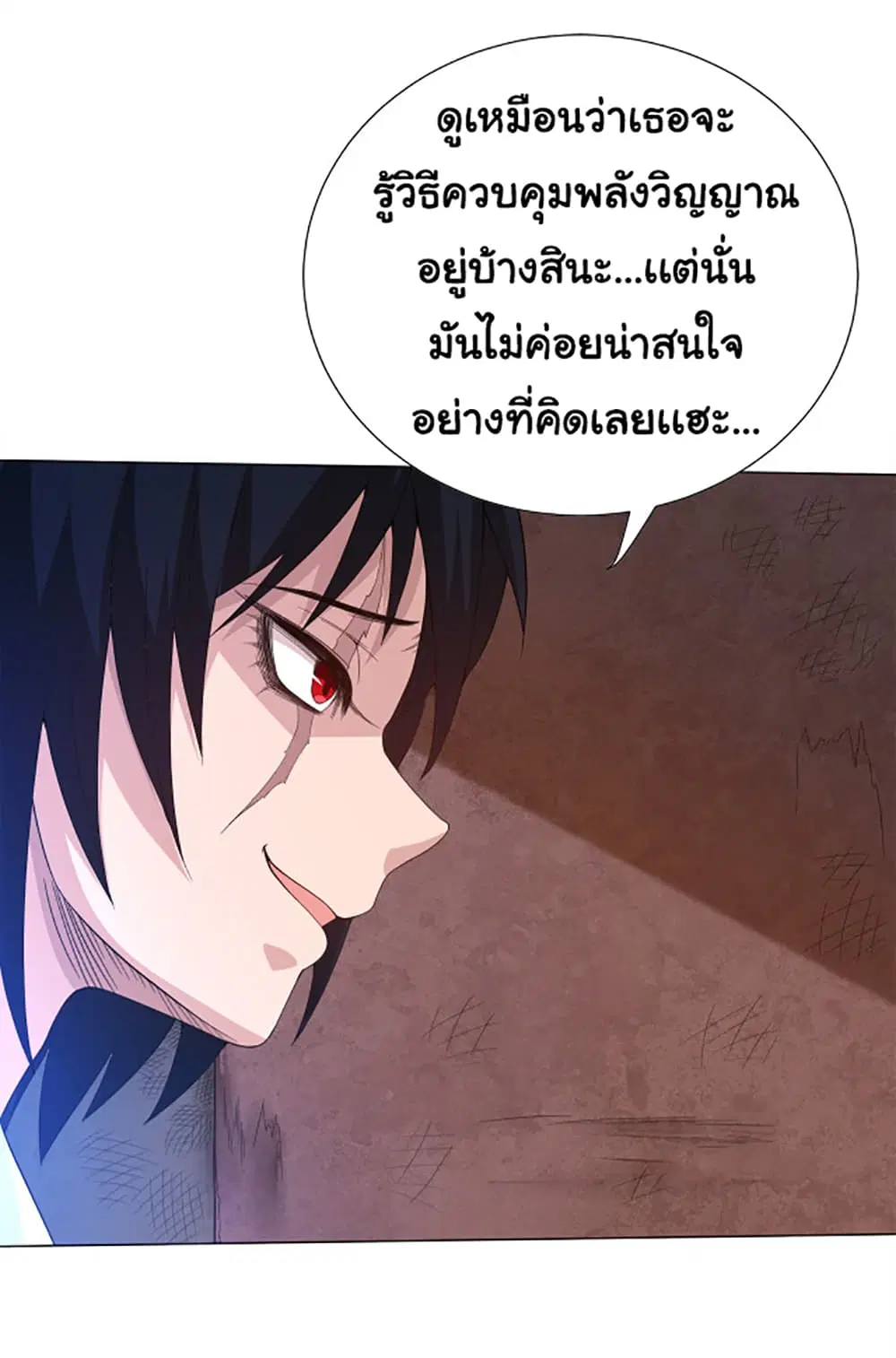 หน้า 65 จาก 72