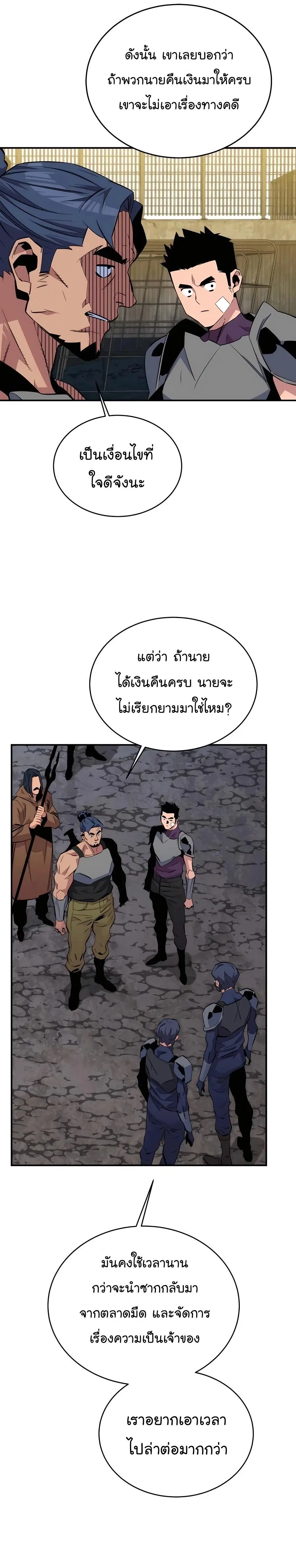 หน้า 10 จาก 35