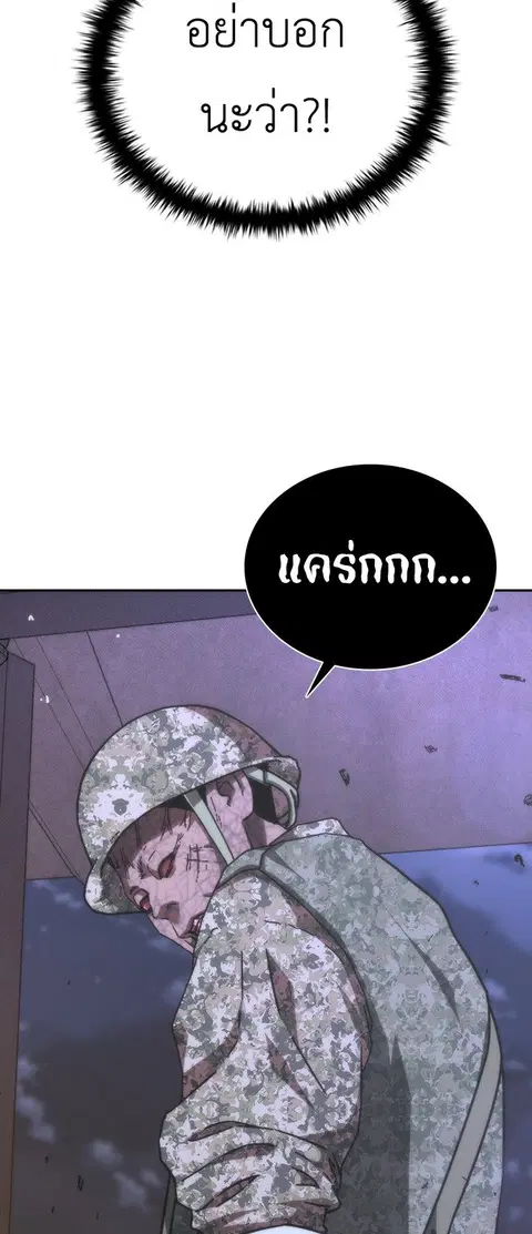 หน้า 60 จาก 125