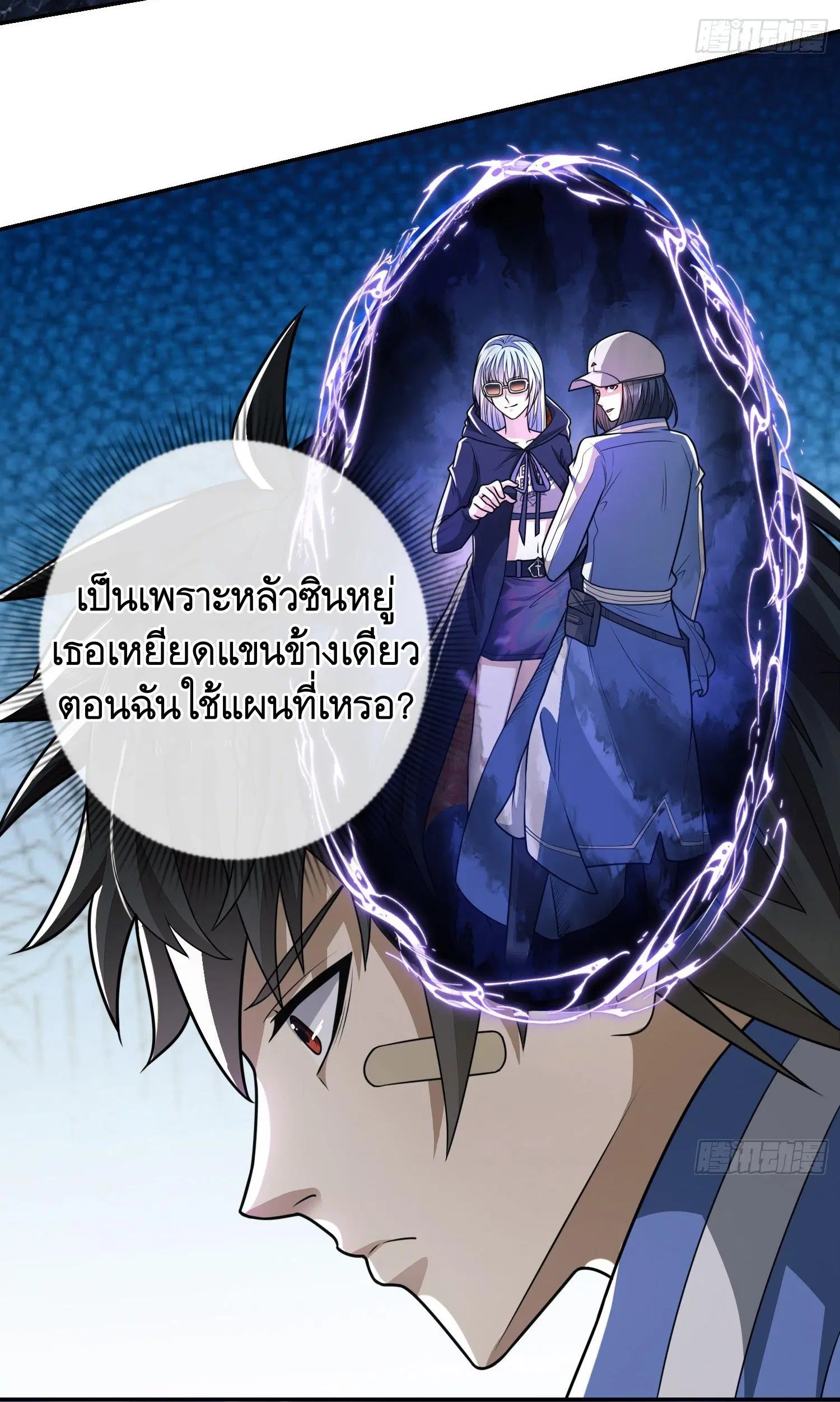 หน้า 7 จาก 52