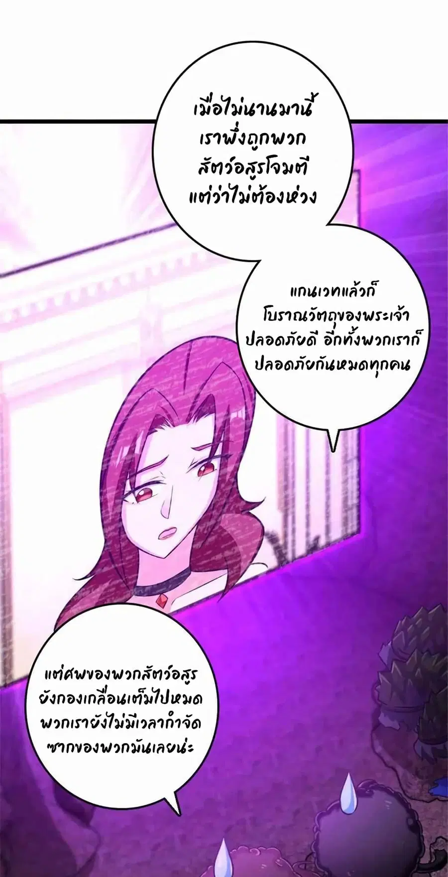 หน้า 11 จาก 49