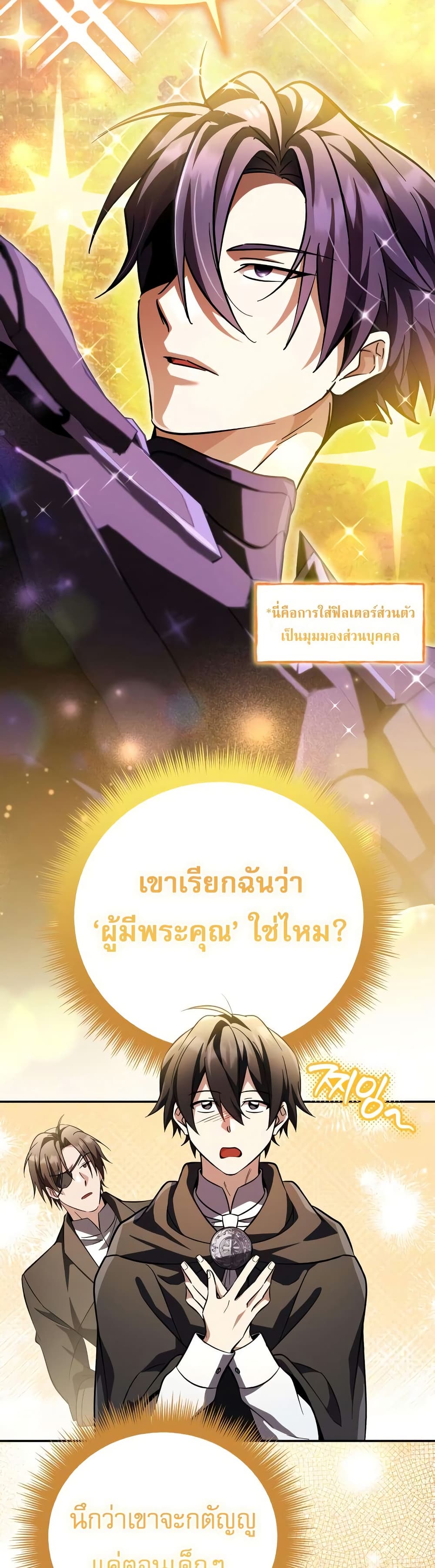 หน้า 48 จาก 60
