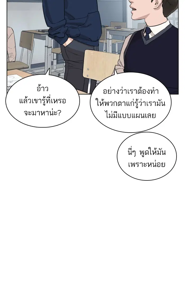 หน้า 136 จาก 146