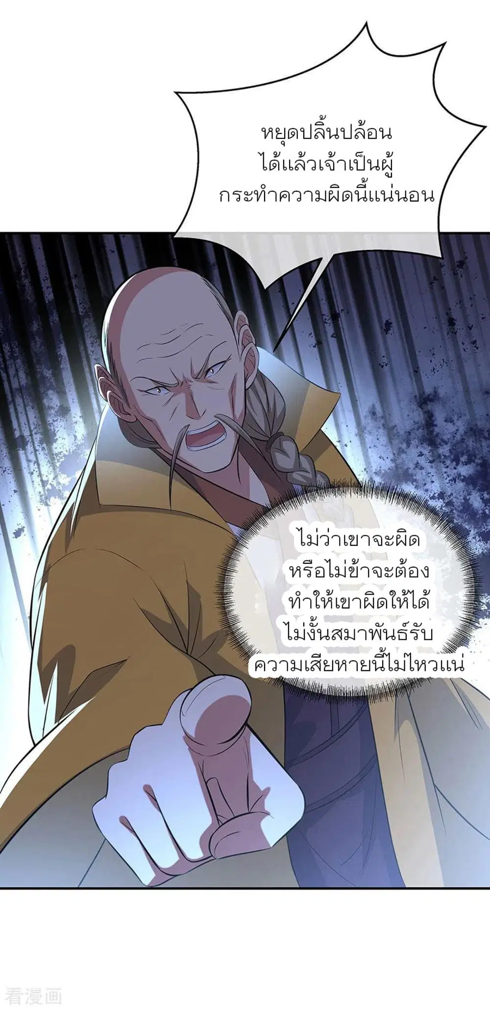 หน้า 32 จาก 35
