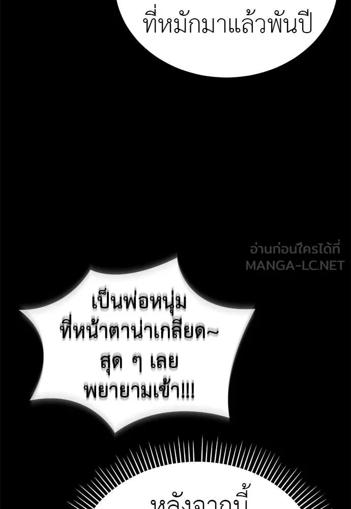 หน้า 66 จาก 203
