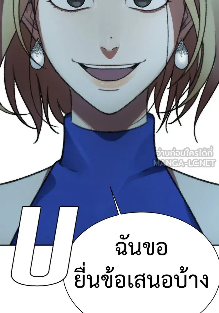 หน้า 177 จาก 179