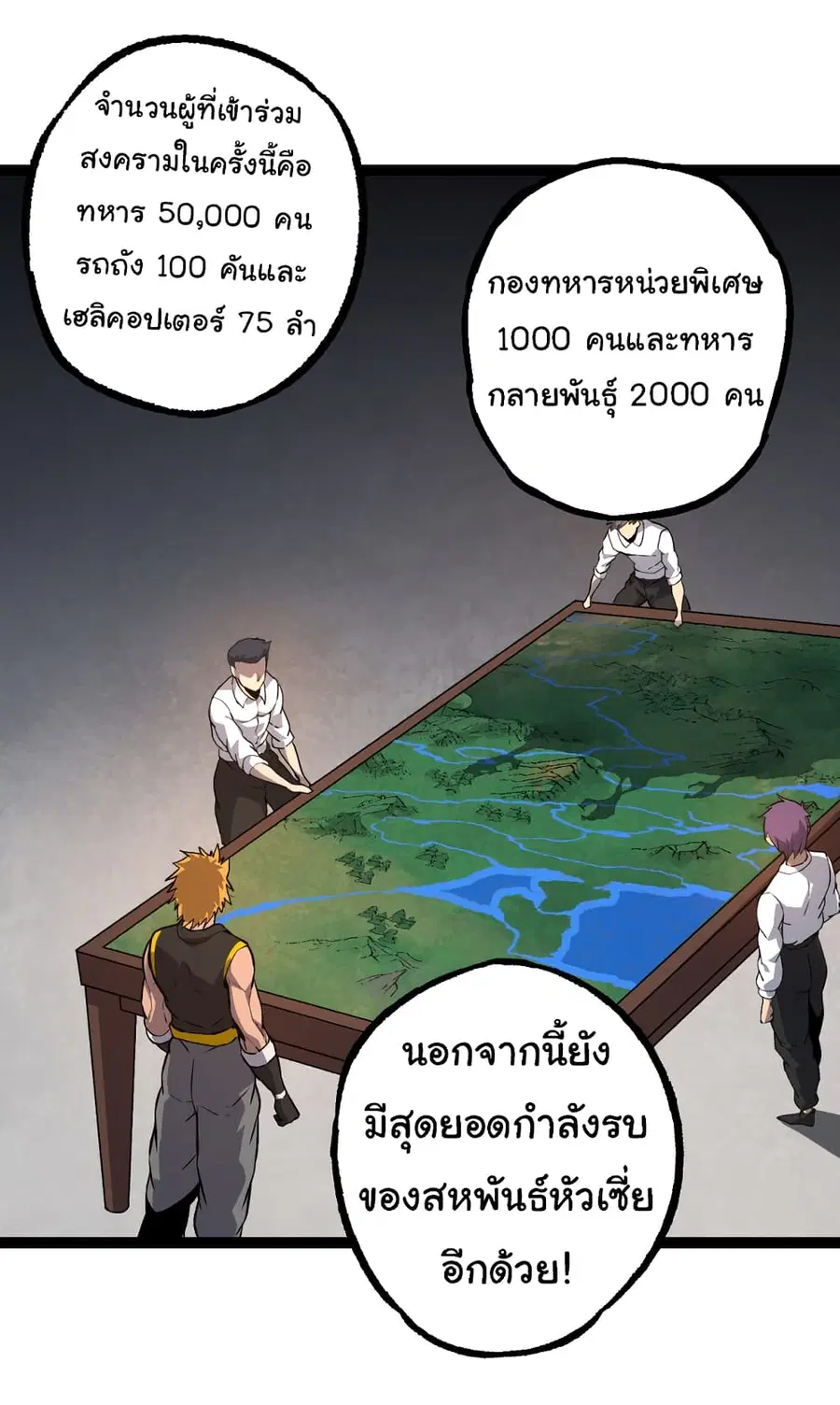 หน้า 2 จาก 49