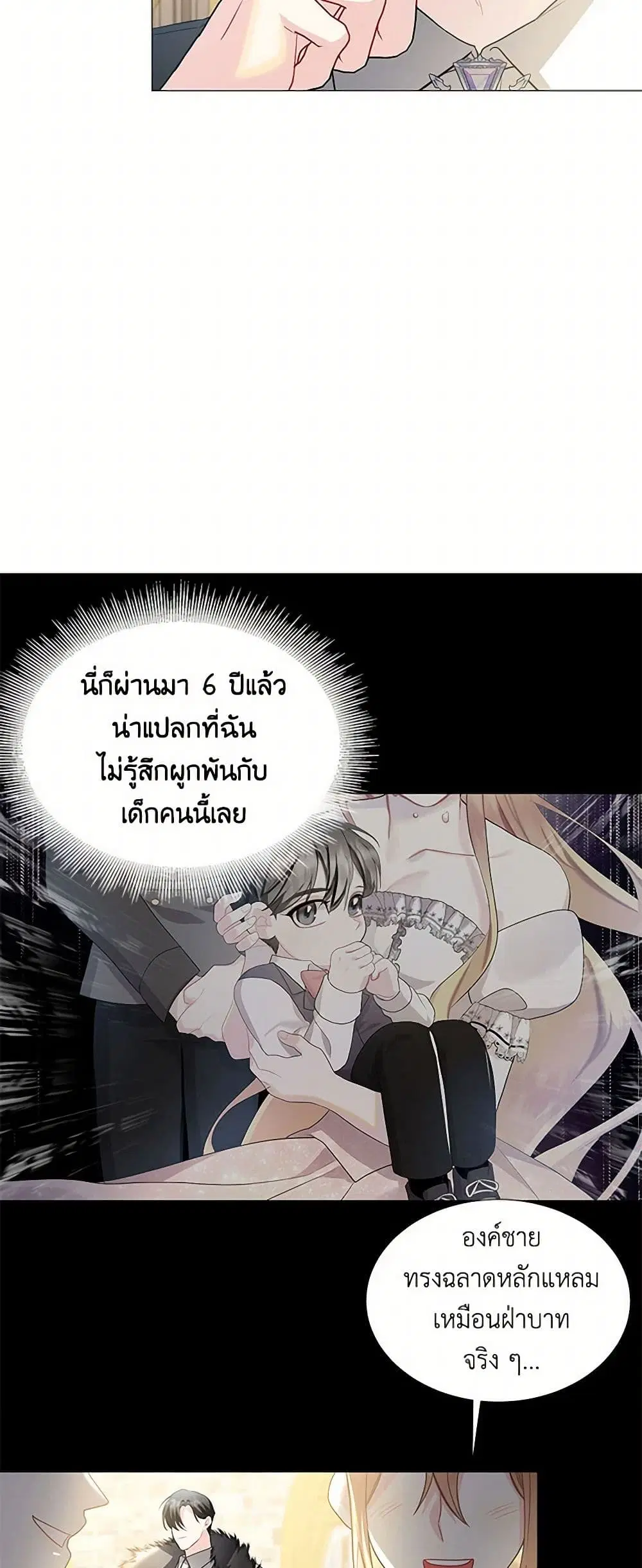 หน้า 27 จาก 41