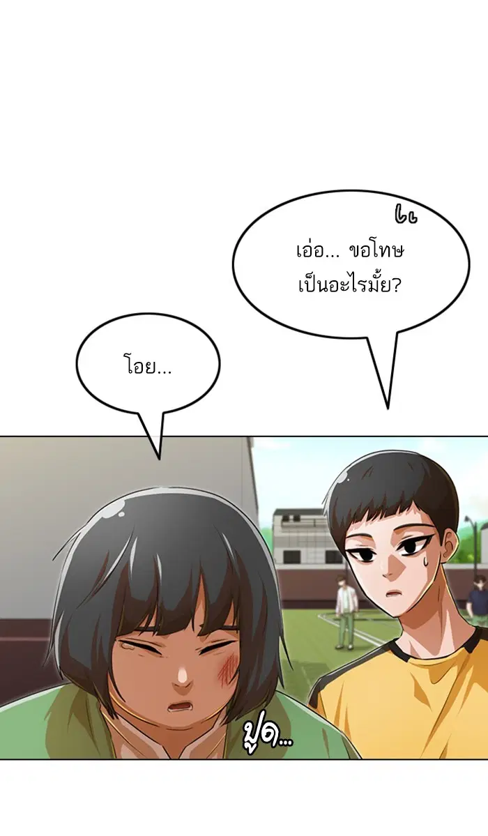 หน้า 27 จาก 156