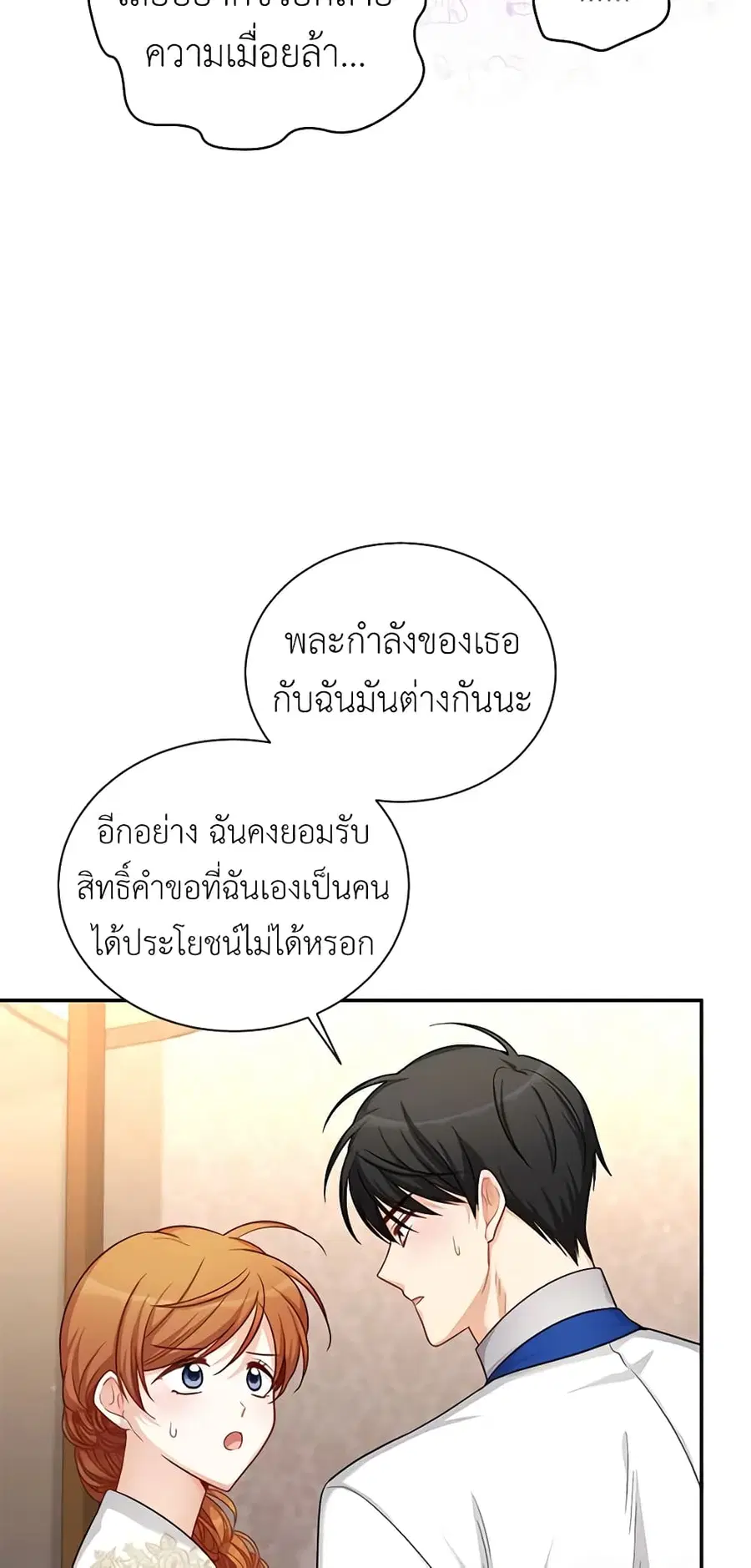 หน้า 41 จาก 52