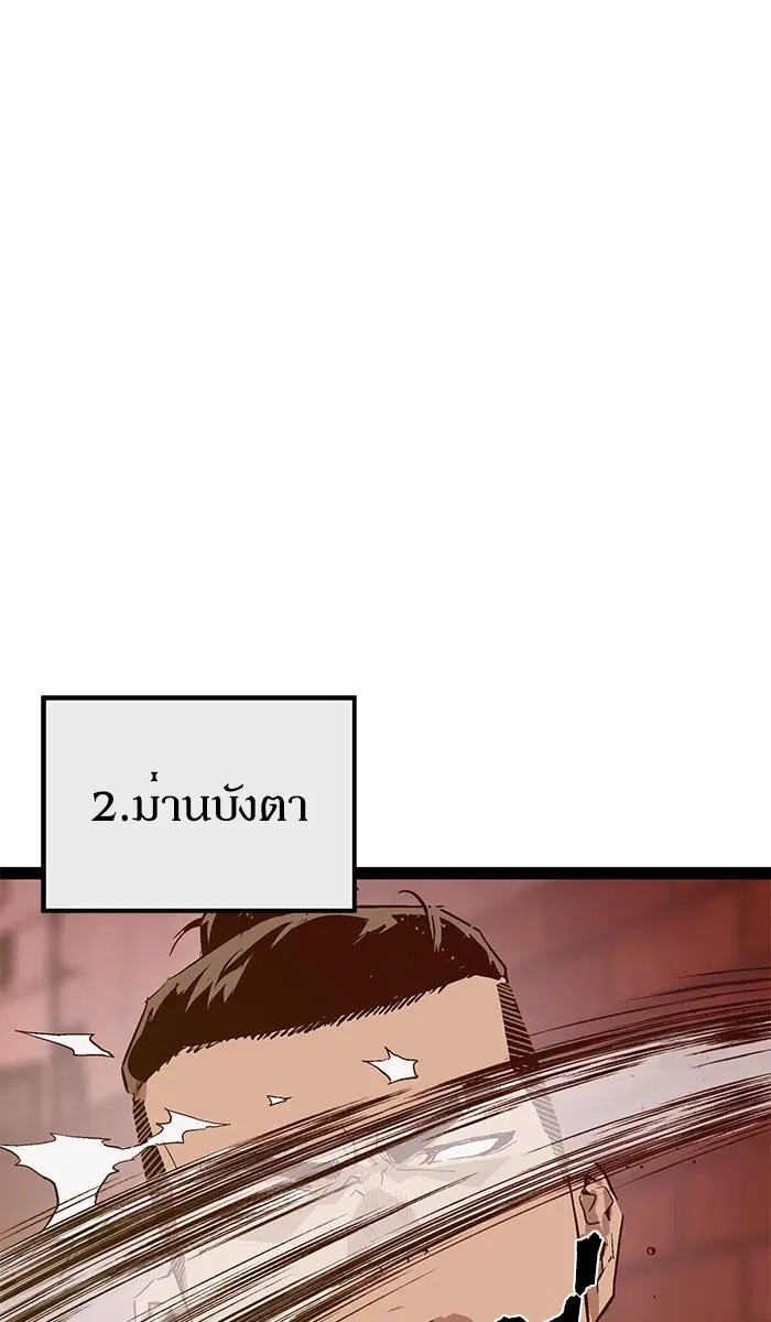 หน้า 91 จาก 104