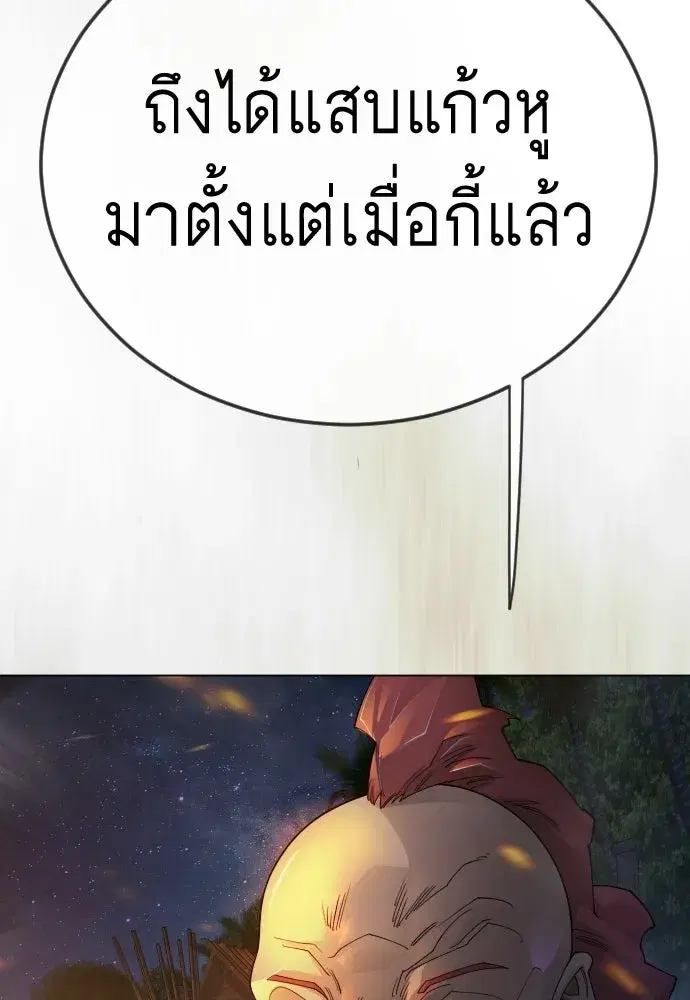 หน้า 83 จาก 177