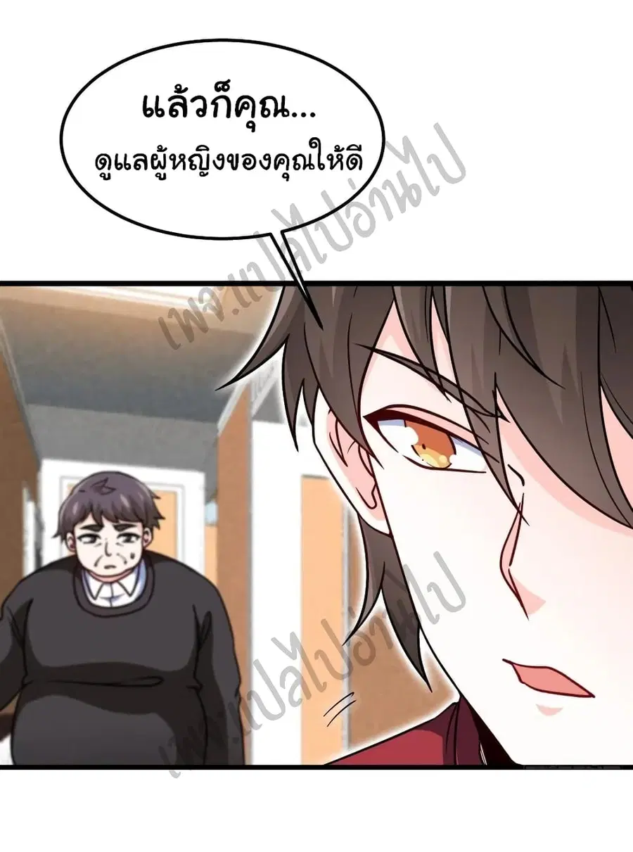 หน้า 10 จาก 31