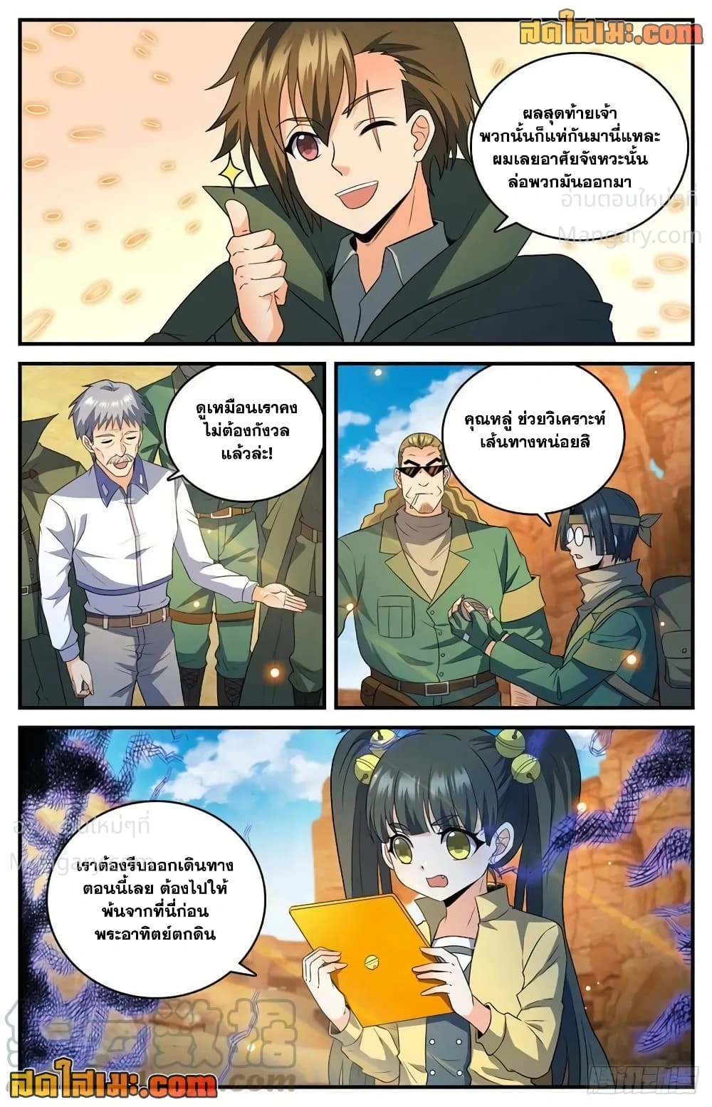 หน้า 5 จาก 14
