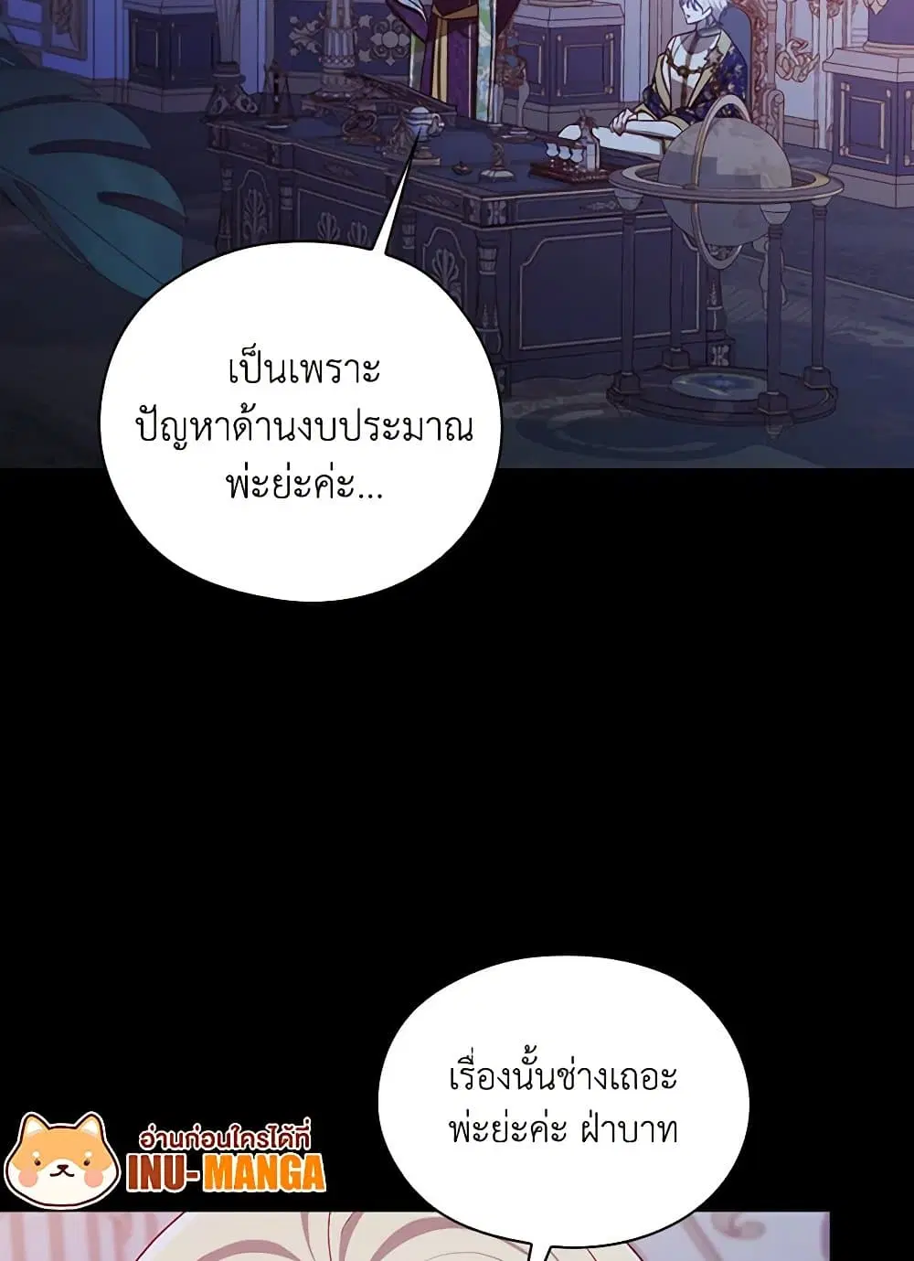 หน้า 14 จาก 73