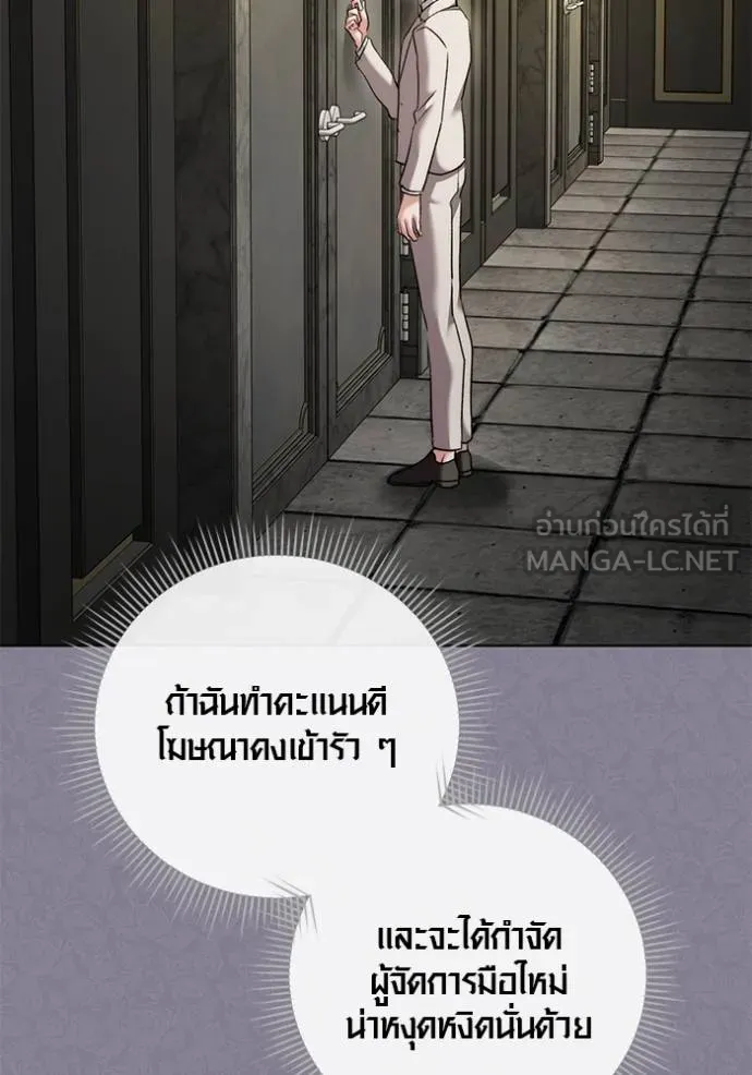 หน้า 53 จาก 137
