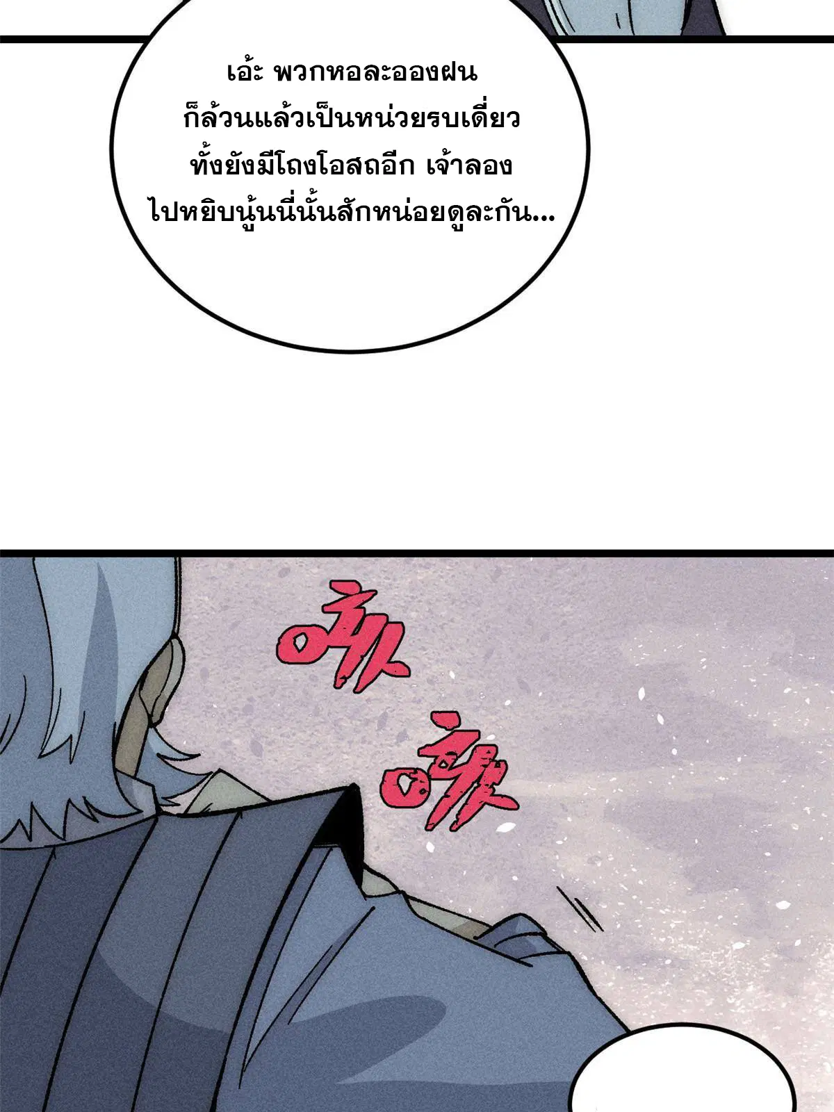 หน้า 4 จาก 83