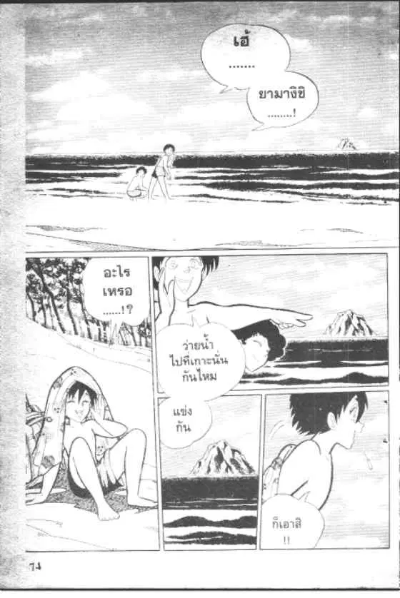 หน้า 2 จาก 10