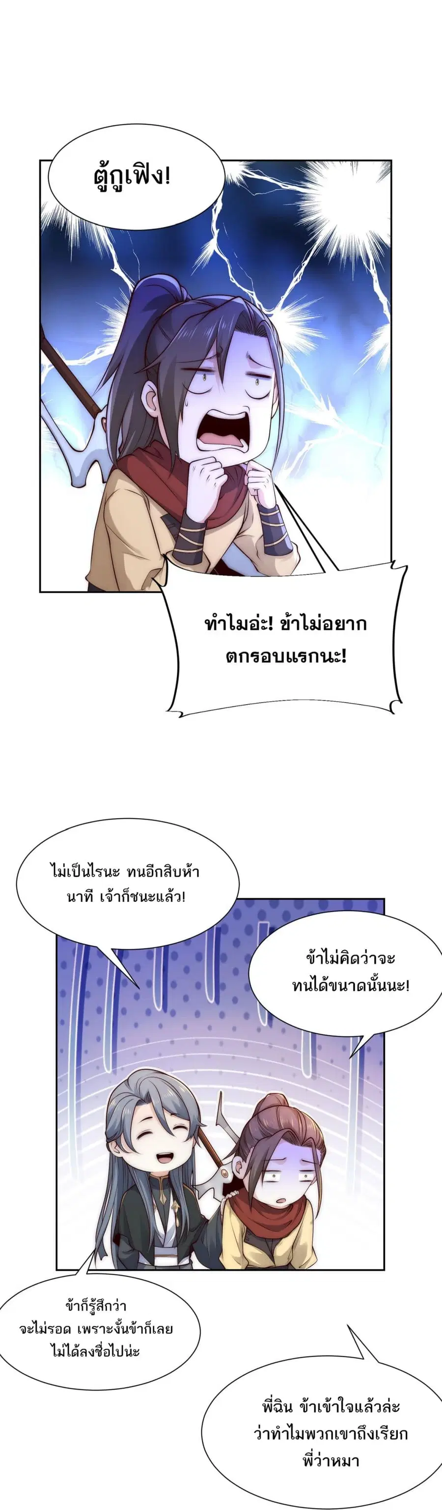 หน้า 1 จาก 14