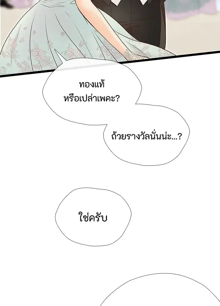 หน้า 94 จาก 111