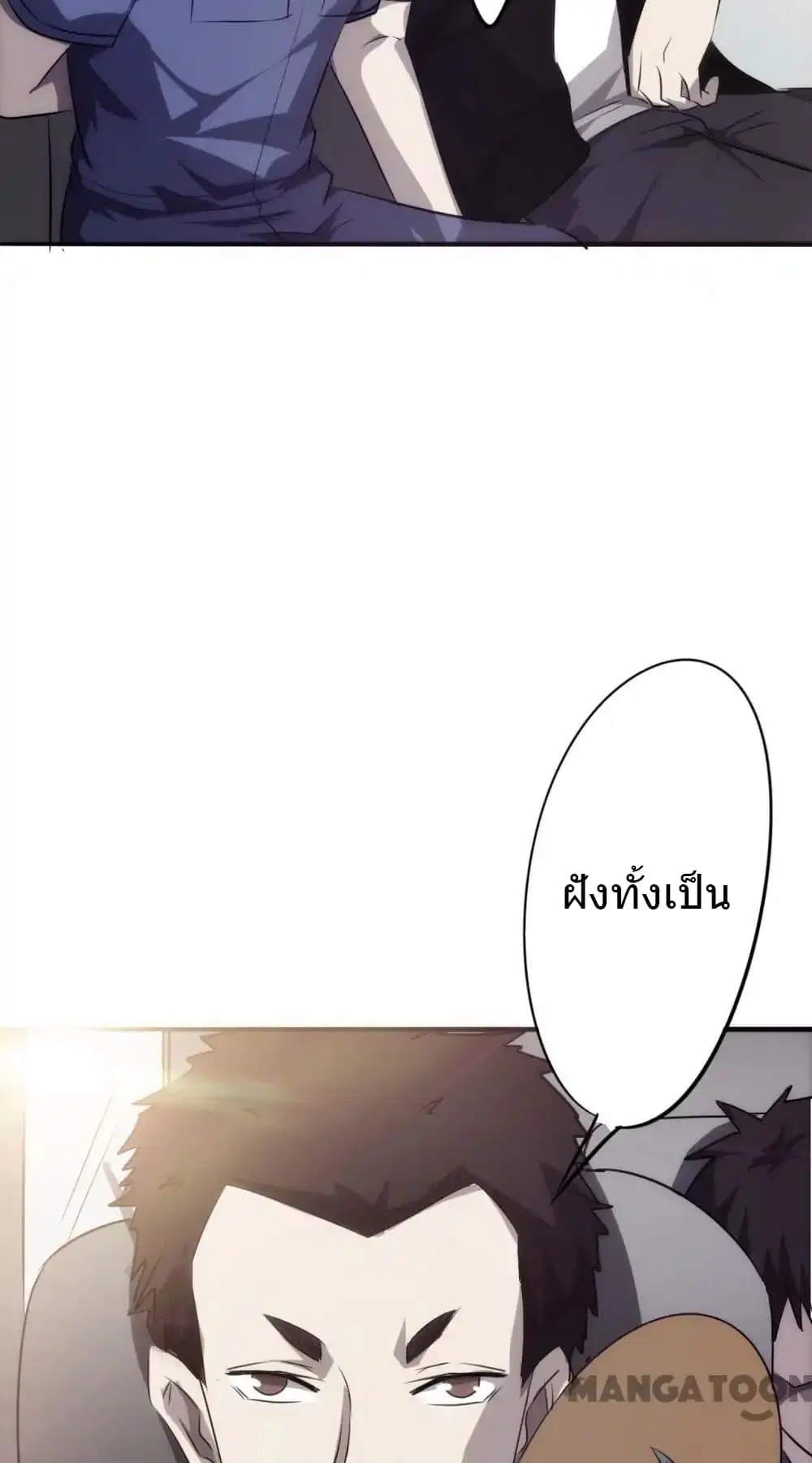 หน้า 3 จาก 22