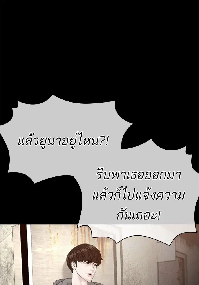 หน้า 102 จาก 169