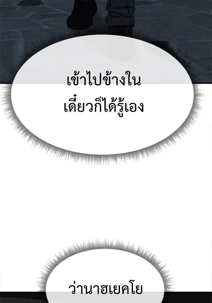 หน้า 139 จาก 147