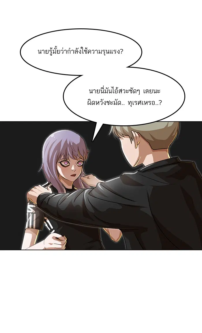 หน้า 64 จาก 110