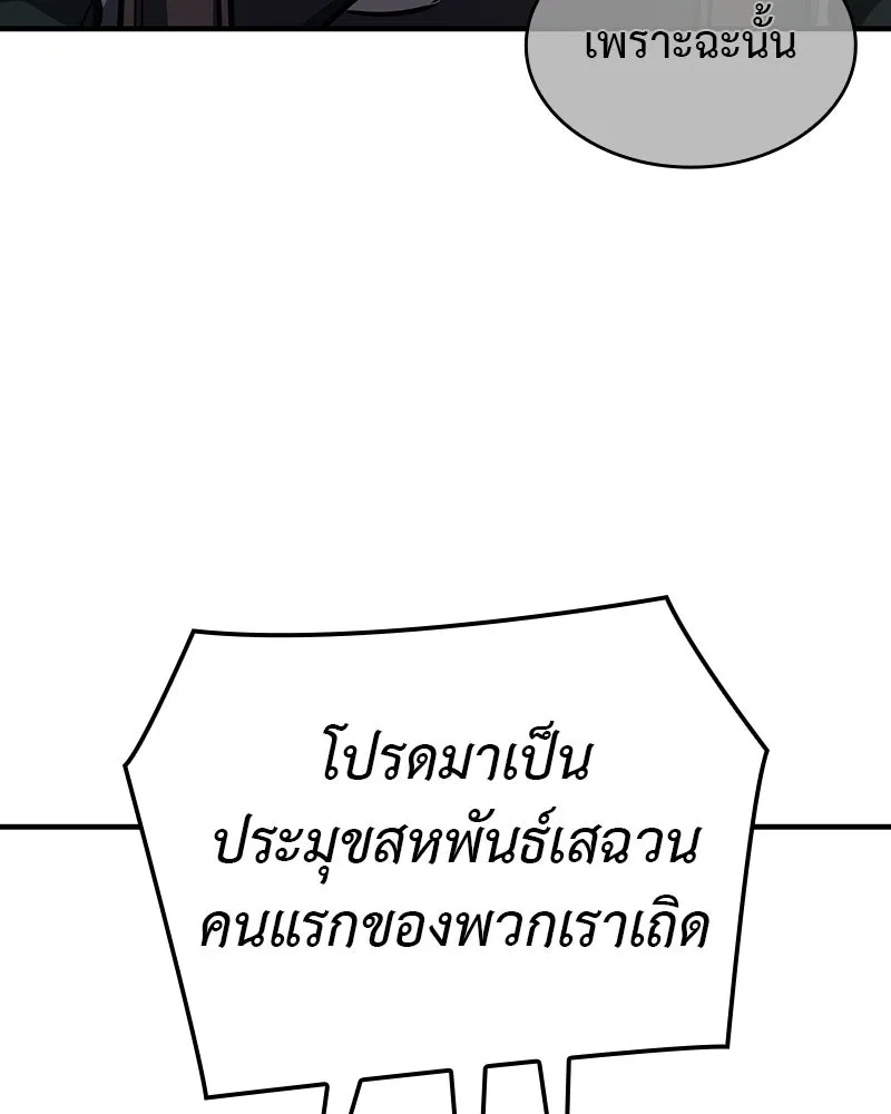 หน้า 22 จาก 206