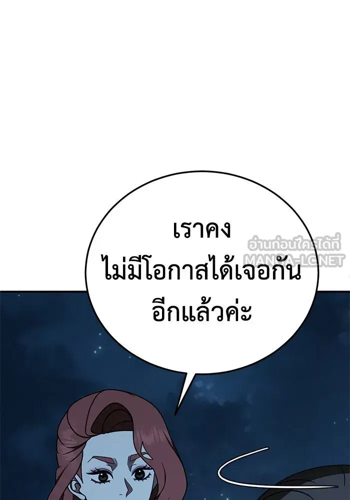 หน้า 93 จาก 208