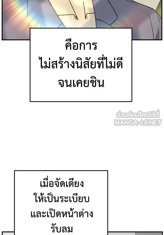หน้า 87 จาก 192