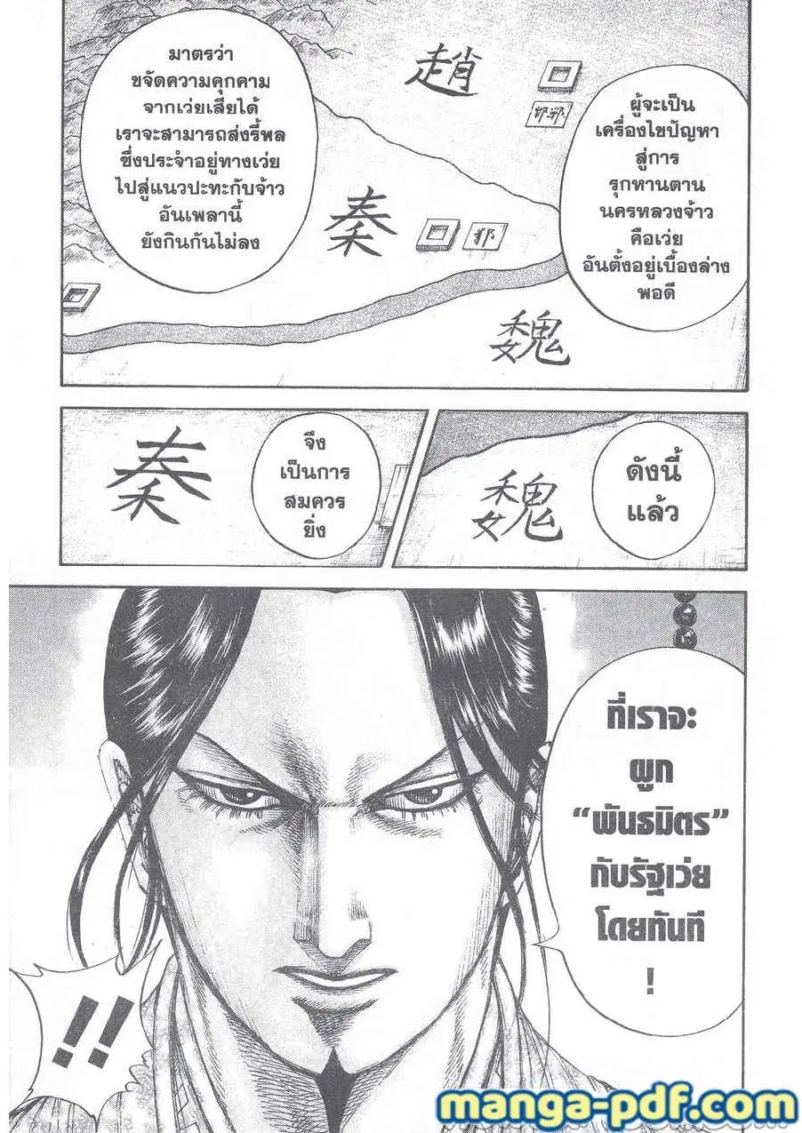 หน้า 9 จาก 20