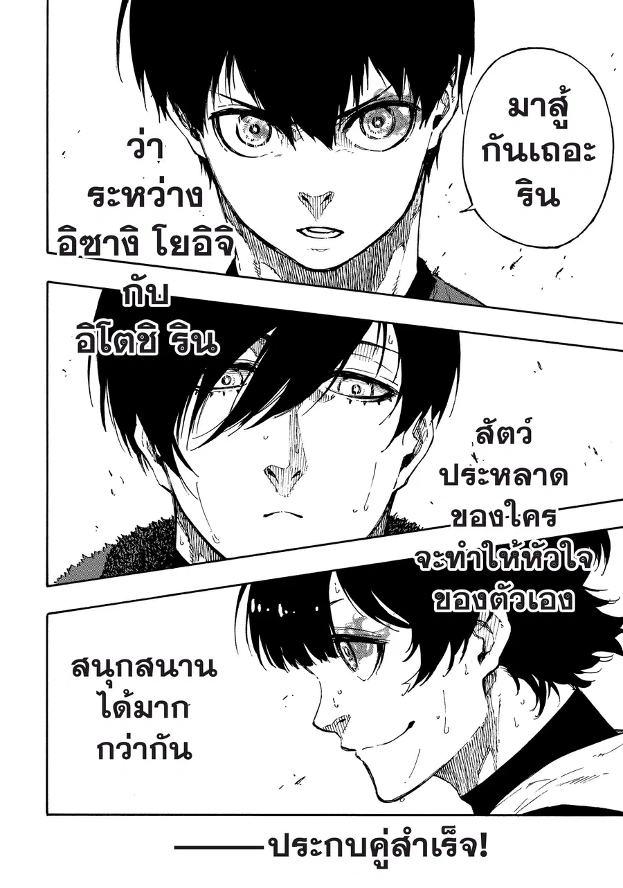 หน้า 21 จาก 21