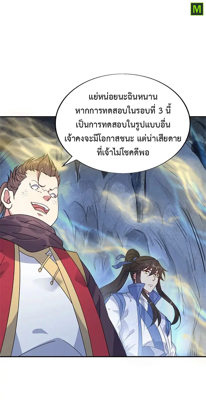 หน้า 3 จาก 26
