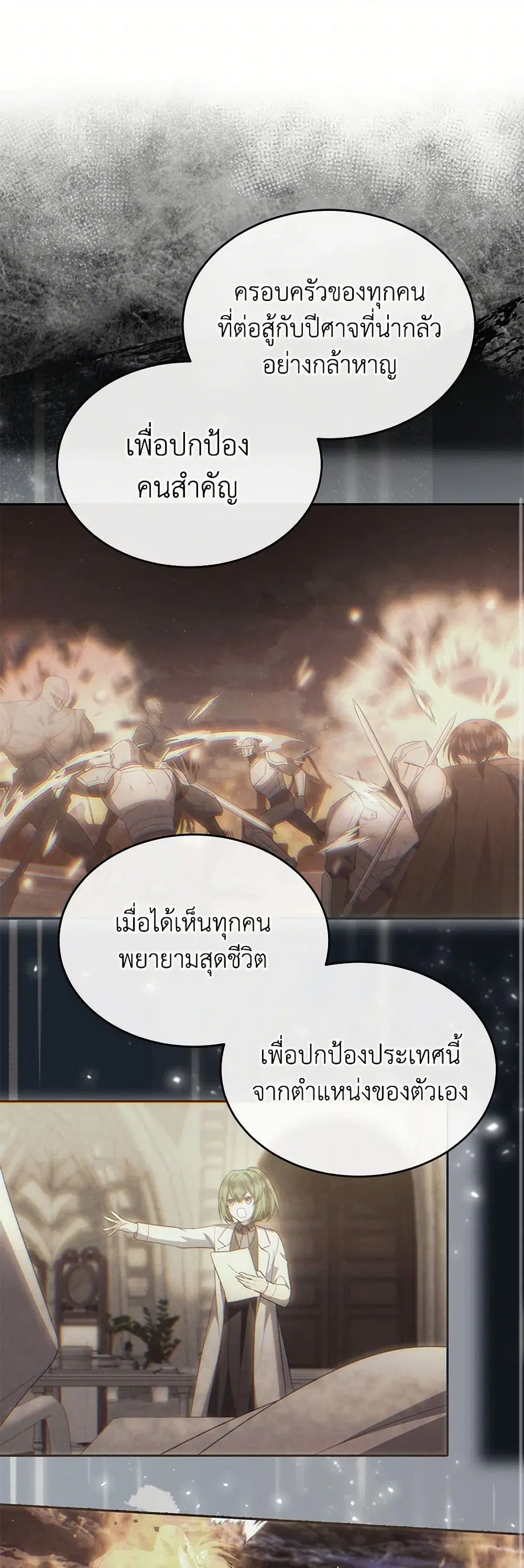 หน้า 18 จาก 35