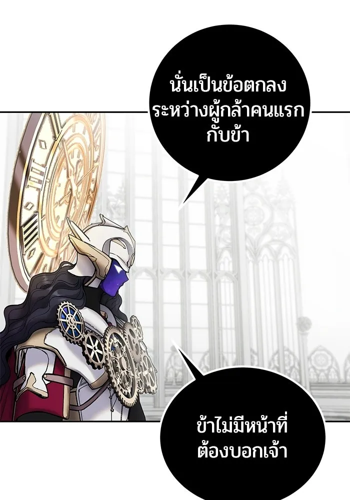 หน้า 43 จาก 132