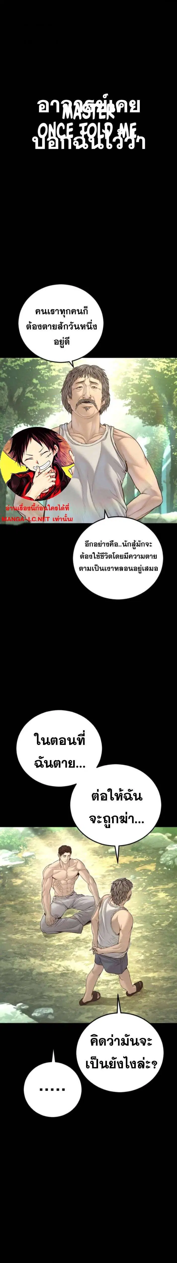 หน้า 1 จาก 53