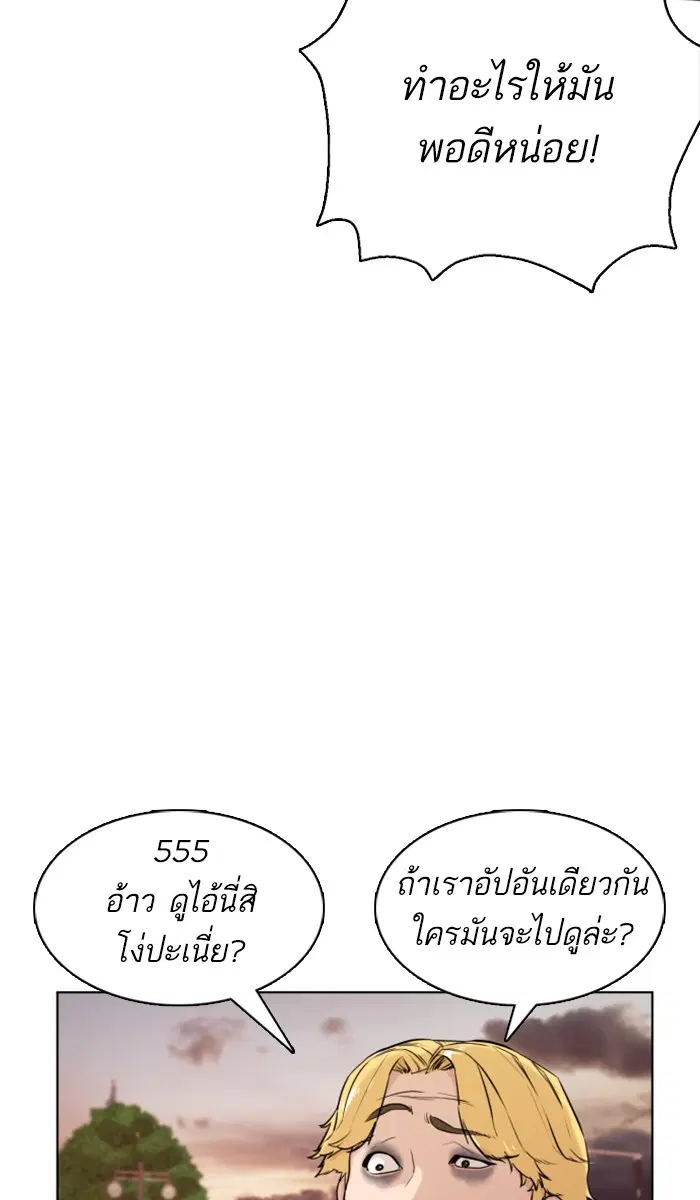 หน้า 69 จาก 191