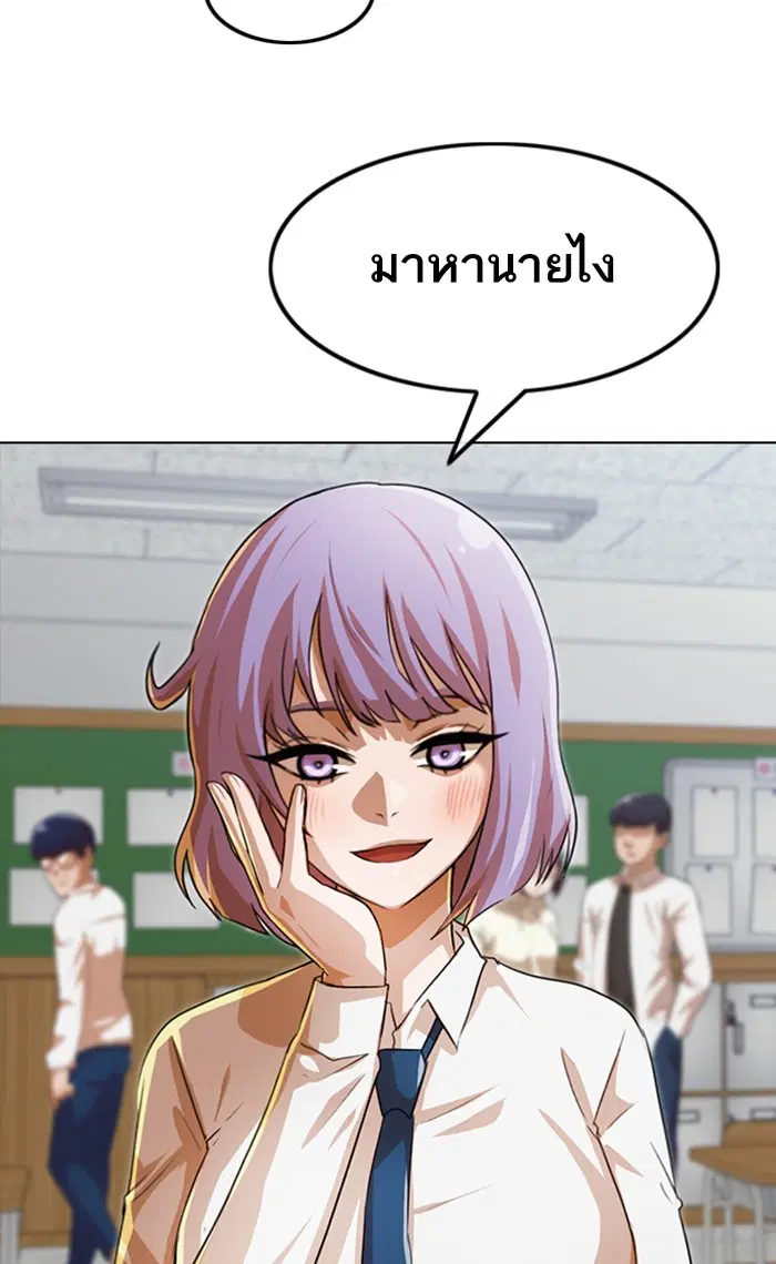 หน้า 39 จาก 98