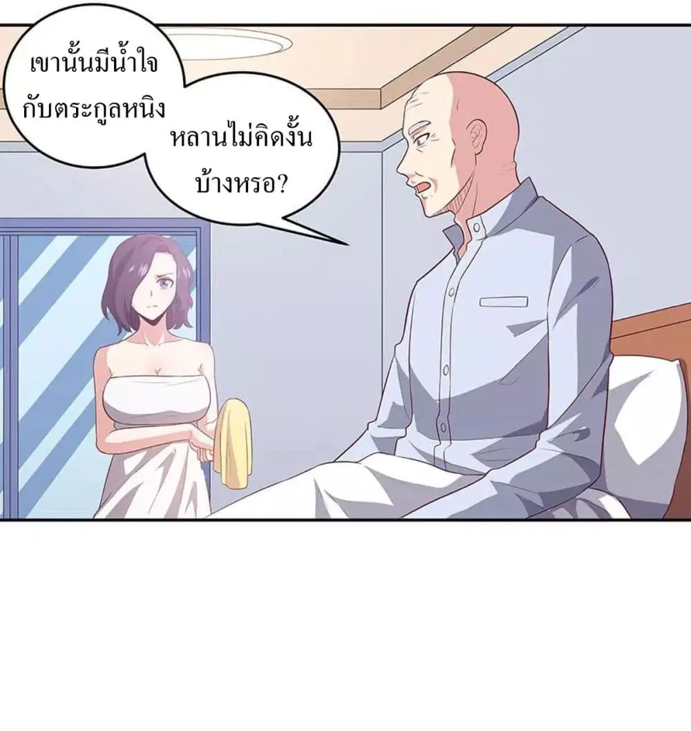 หน้า 30 จาก 34