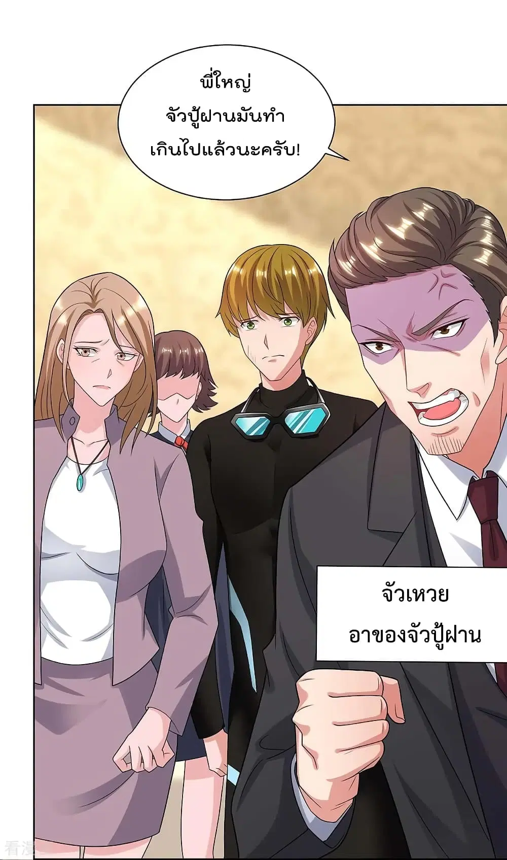 หน้า 10 จาก 32