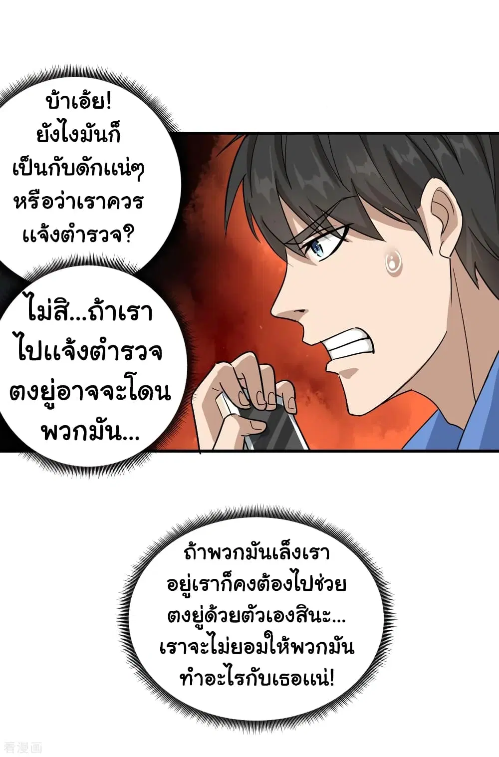 หน้า 8 จาก 22
