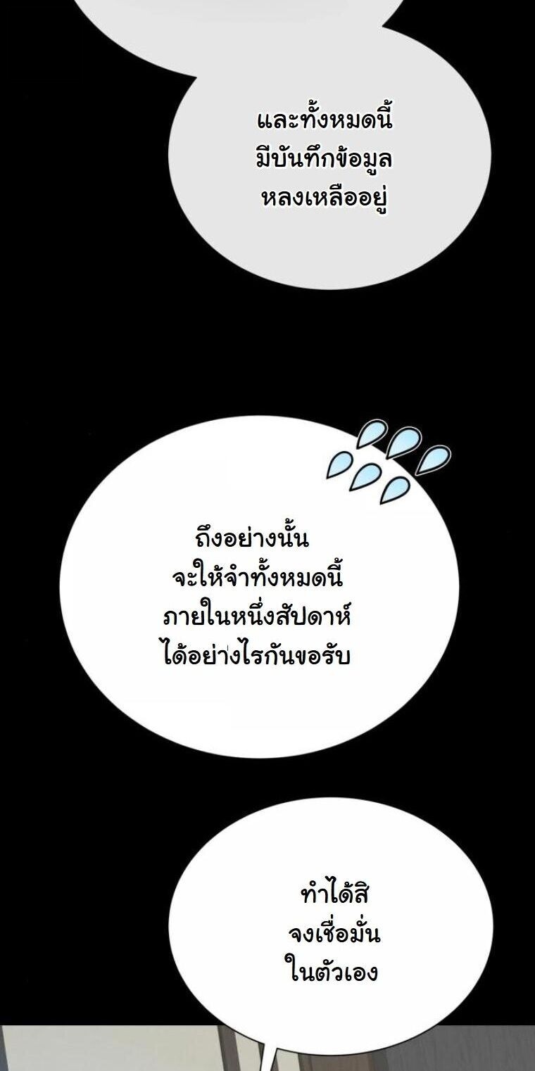 หน้า 6 จาก 85