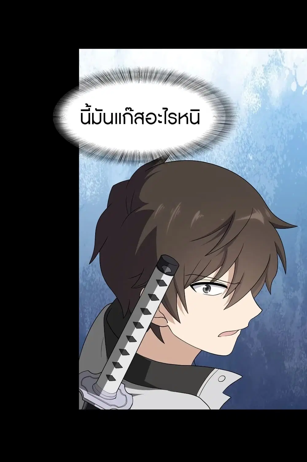 หน้า 49 จาก 57